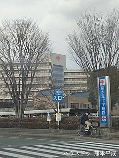 熊本赤十字病院 850ｍ(徒歩11分)