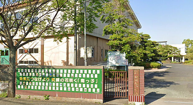 田迎南小学校（約180m）