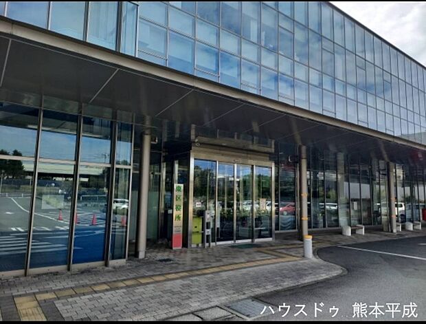 東区役所（約1,310m）