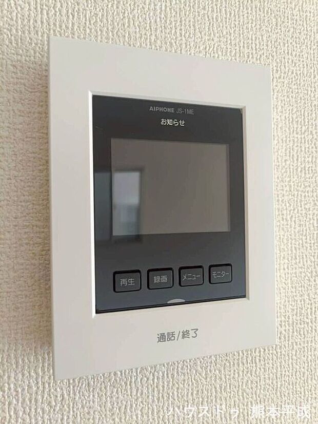 【TVモニタ付きインターホン】訪問者の顔が見える、防犯性の高いTVモニタ付きインターホンです