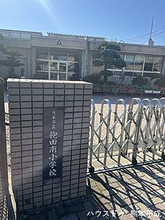 飽田南小学校 900ｍ(徒歩12分)