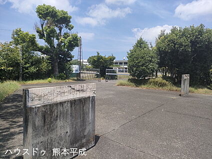 宇土東小学校 300ｍ(徒歩4分)