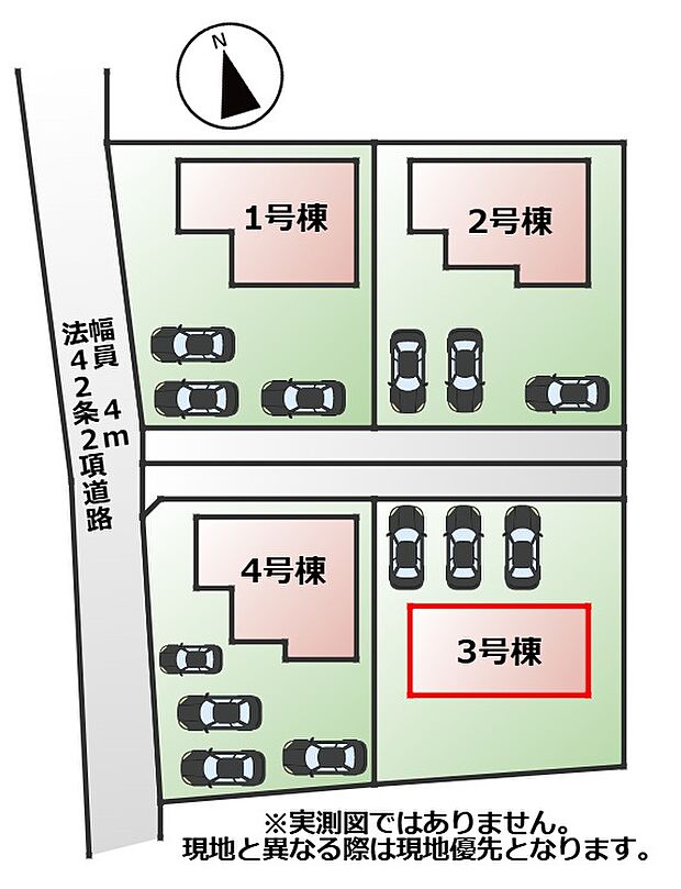 【全4棟】各号棟の詳細については、お気軽にお問い合わせください♪