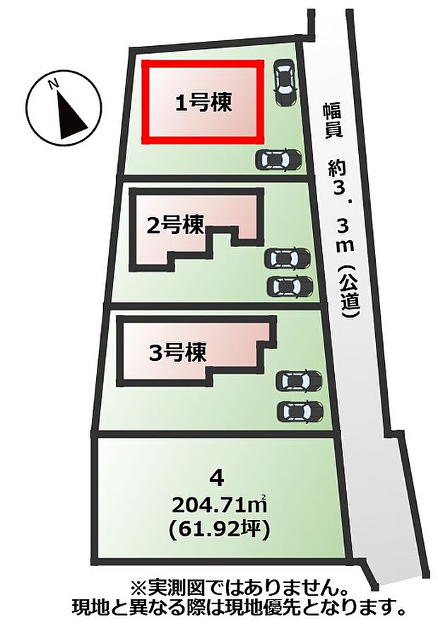 【全4棟】各号棟の詳細については、お気軽にお問い合わせください♪