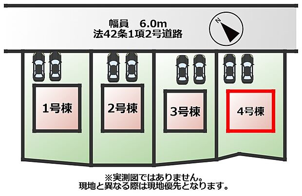 【全4棟】各号棟の詳細については、お気軽にお問い合わせください♪