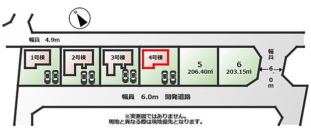 【全6棟】各号棟の詳細については、お気軽にお問い合わせください♪