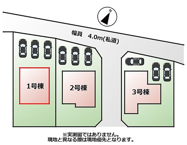 【全3棟】各号棟の詳細については、お気軽にお問い合わせください♪