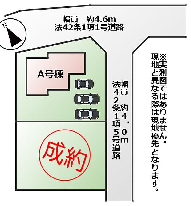 敷地面積：182.10m2　接道：東側約4.0ｍ、北側約5.0ｍ