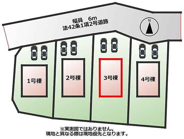 【全4棟】各号棟の詳細については、お気軽にお問い合わせください♪