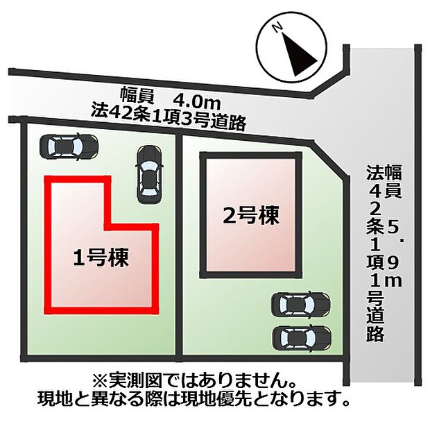 【全2棟】各号棟の詳細については、お気軽にお問い合わせください♪