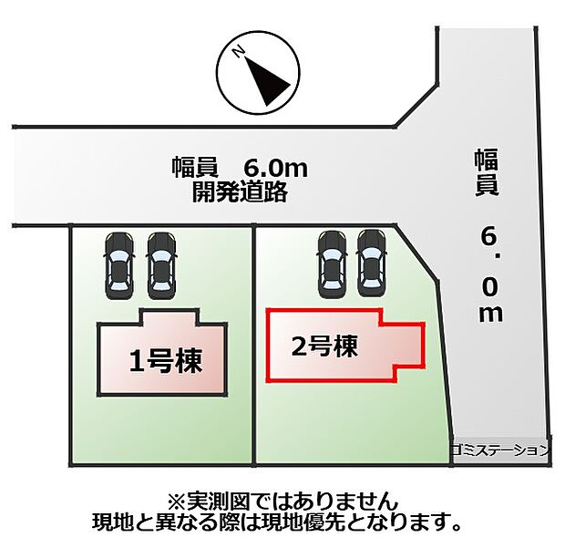【全2棟】各号棟の詳細については、お気軽にお問い合わせください♪