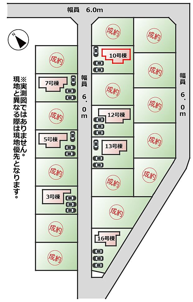 【全7棟】各号棟の詳細については、お気軽にお問い合わせください♪