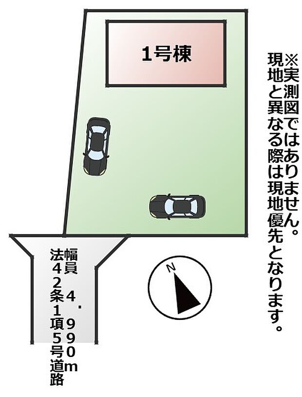 敷地面積:276.70m2 接道:南側4.99m(私道)