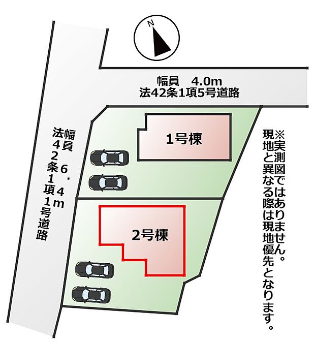 【全2棟】各号棟の詳細については、お気軽にお問い合わせください♪
