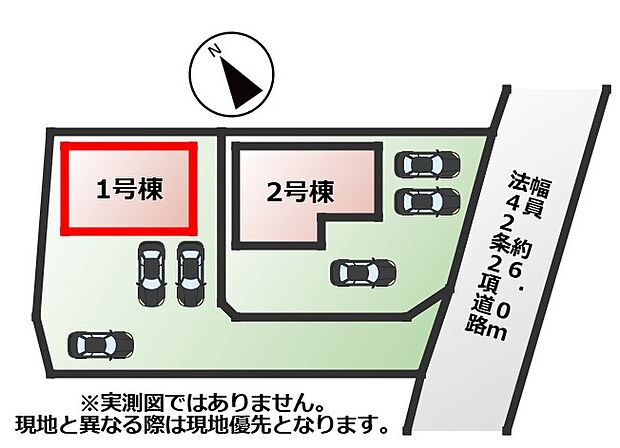 【全2棟】各号棟の詳細については、お気軽にお問い合わせください♪