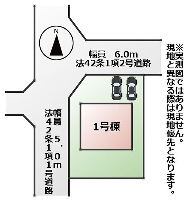 敷地面積:201.48m2 接道:北側6.0m(公道)、西側5.0m(公道)の角地