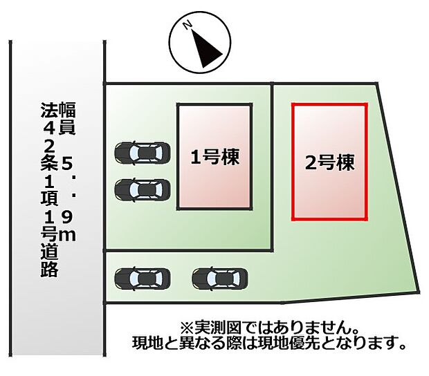 【全2棟】各号棟の詳細については、お気軽にお問い合わせください♪