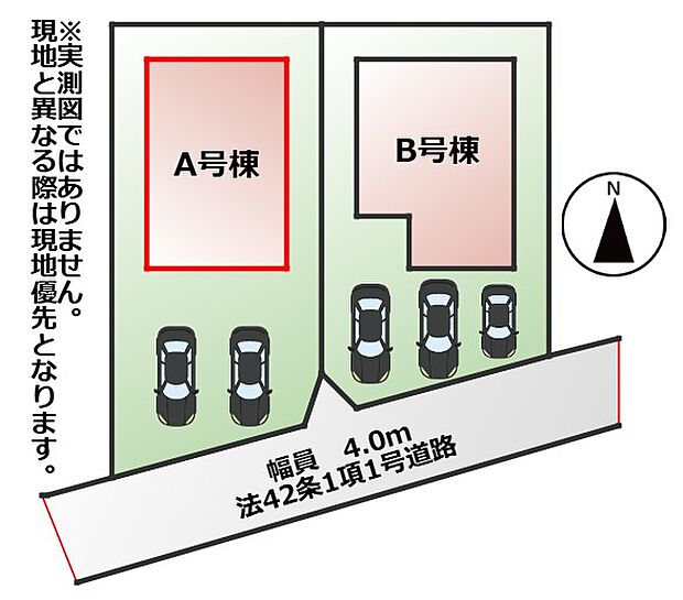 【全2棟】各号棟の詳細については、お気軽にお問い合わせください♪
