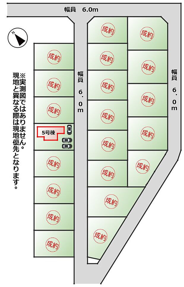 最終1棟!いつでもご見学可能です♪