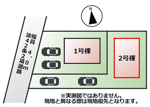 【全2棟】各号棟の詳細については、お気軽にお問い合わせください♪