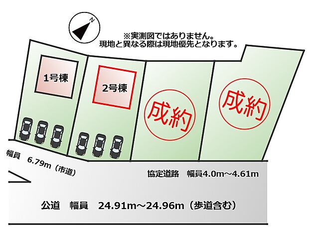 【全2棟】各号棟の詳細については、お気軽にお問い合わせください♪