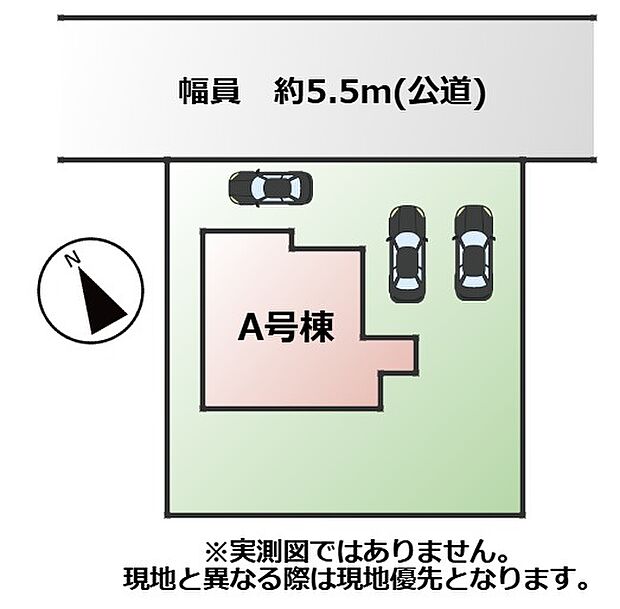 敷地面積:188.65m2 接道:北側約5.5m(公道)