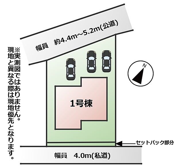 敷地面積:231.25m2 接道:北西約4.4m~5.2m(公道)、南東約4.0m(私道)