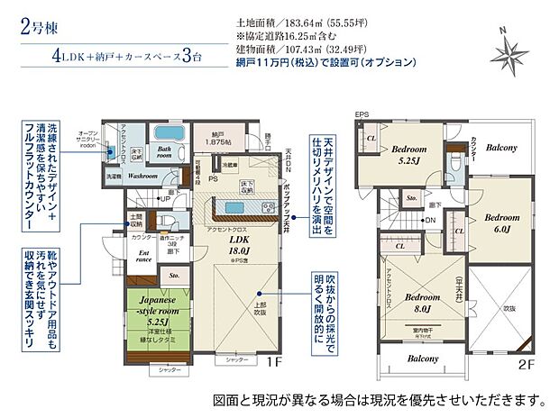 南向きで陽当たりの良い間取りです