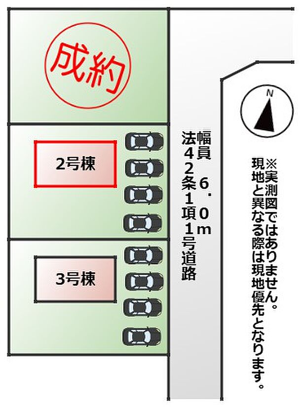 【全3棟】各号棟の詳細については、お気軽にお問い合わせください♪