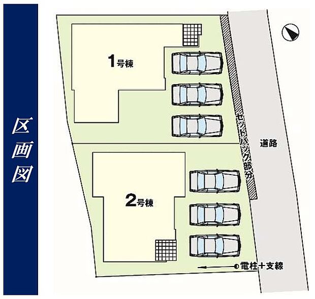 【全2棟】各号棟の詳細については、お気軽にお問い合わせください♪