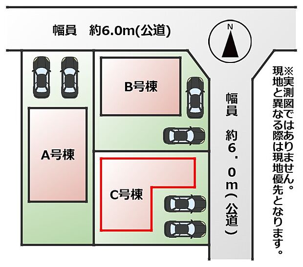 【全3棟】各号棟の詳細については、お気軽にお問い合わせください♪