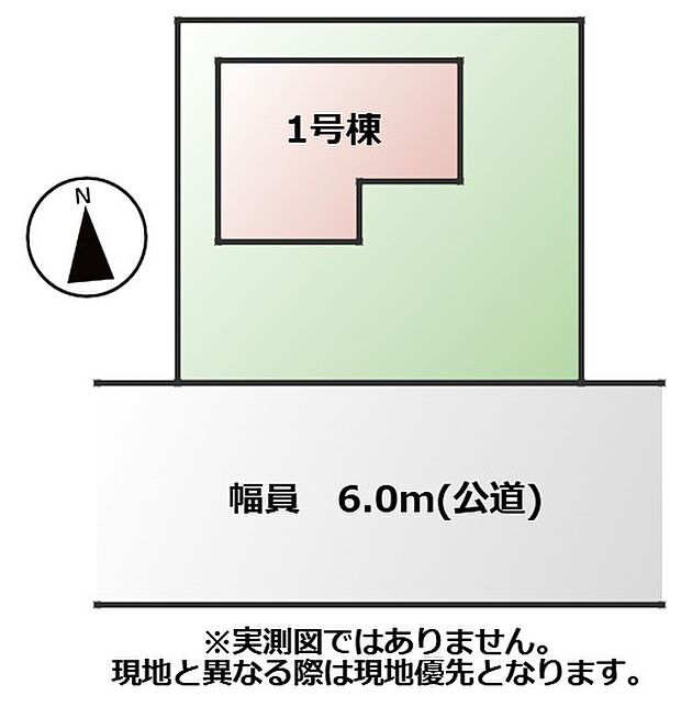 敷地面積:251.54m2 接道:南側6.0m(公道)