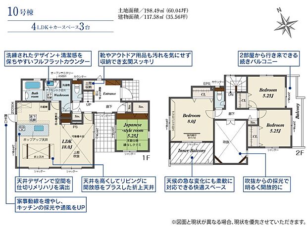 南向きで陽当たりの良い間取りです