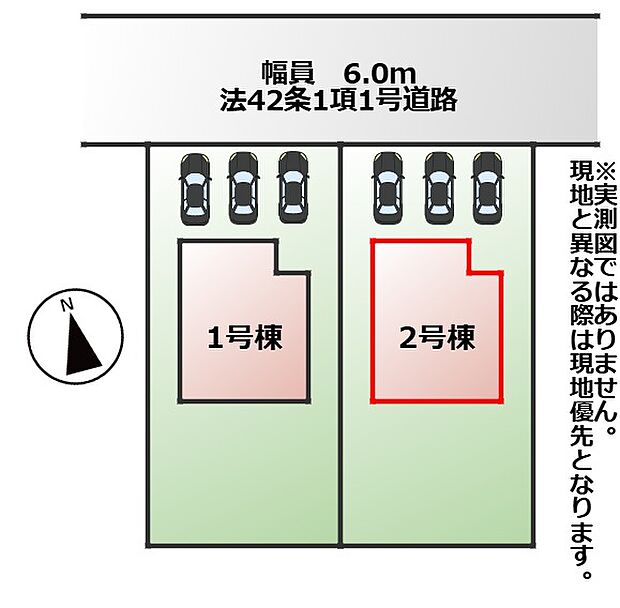 【全2棟】各号棟の詳細については、お気軽にお問い合わせください♪