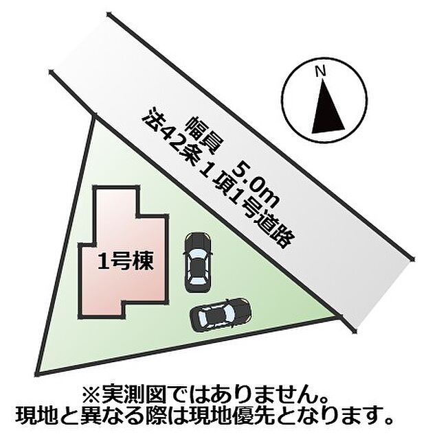 敷地面積:150.90m2 接道:北東側5.0m(公道)