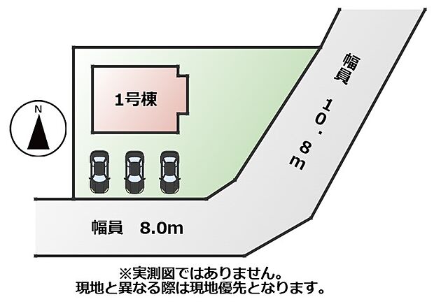 敷地面積:264.46m2 接道:南側8.0m、南東側10.8m角地