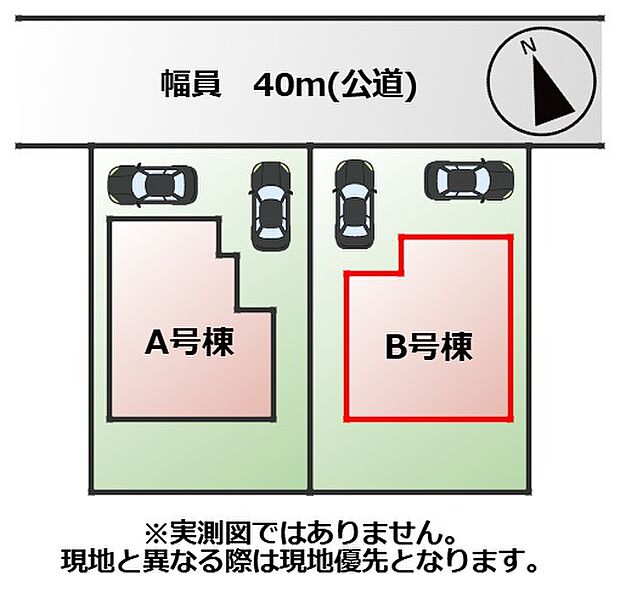 【全2棟】各号棟の詳細については、お気軽にお問い合わせください♪