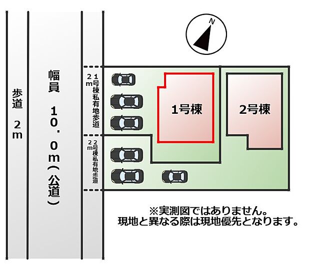 【全2棟】各号棟の詳細については、お気軽にお問い合わせください♪