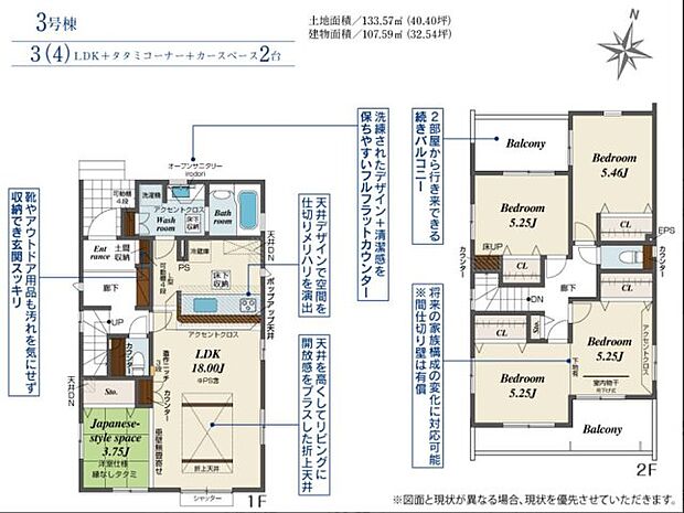 南向きで陽当たりの良い間取りです