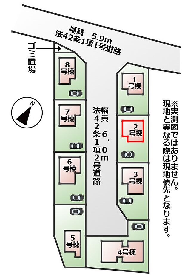 【全8棟】各号棟の詳細については、お気軽にお問い合わせください♪