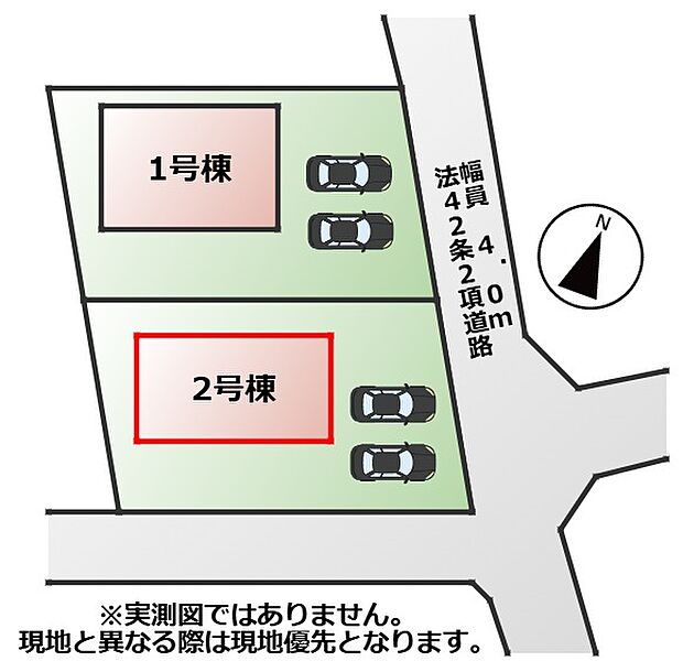 【全2棟】各号棟の詳細については、お気軽にお問い合わせください♪