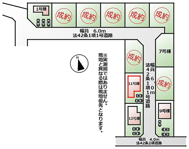 【全5棟】各号棟の詳細については、お気軽にお問い合わせください♪