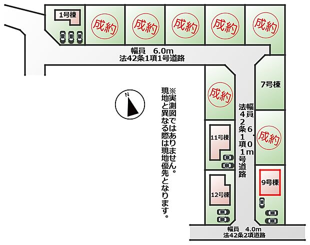 【全5棟】各号棟の詳細については、お気軽にお問い合わせください♪