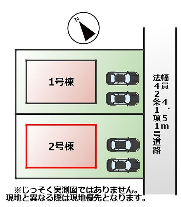 【全2棟】各号棟の詳細については、お気軽にお問い合わせください♪