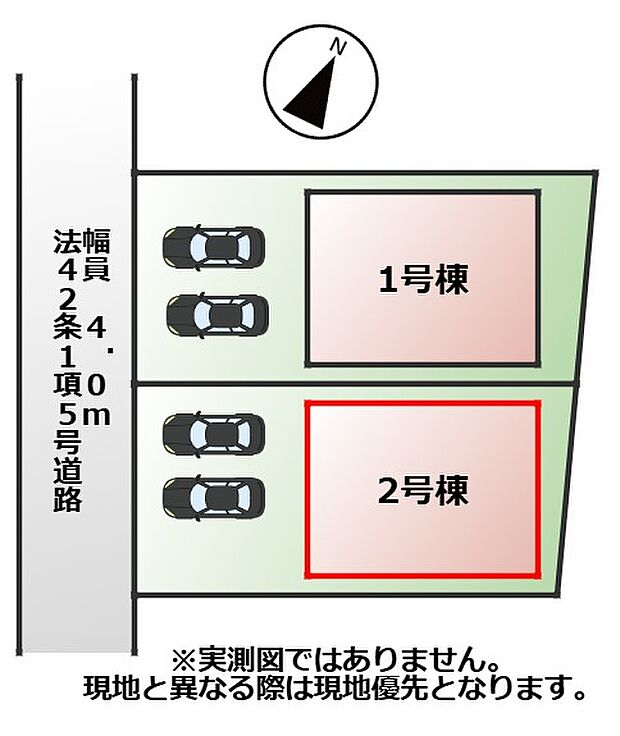 【全2棟】各号棟の詳細については、お気軽にお問い合わせください♪