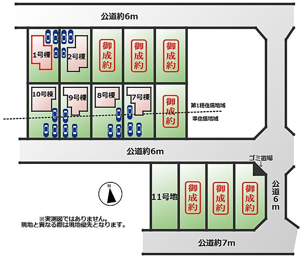 【全6棟】各号棟の詳細については、お気軽にお問い合わせください♪
