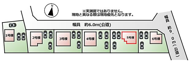【全6棟】各号棟の詳細については、お気軽にお問い合わせください♪