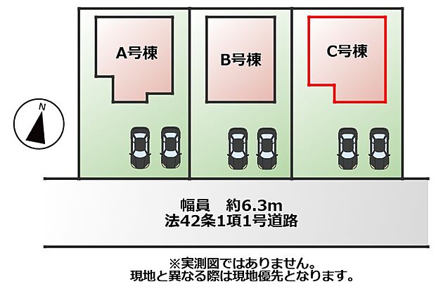 【全3棟】各号棟の詳細については、お気軽にお問い合わせください♪