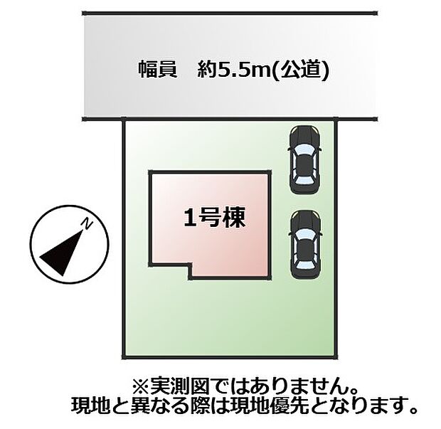 敷地面積:178.47m2 接道:北側5.5m(公道)