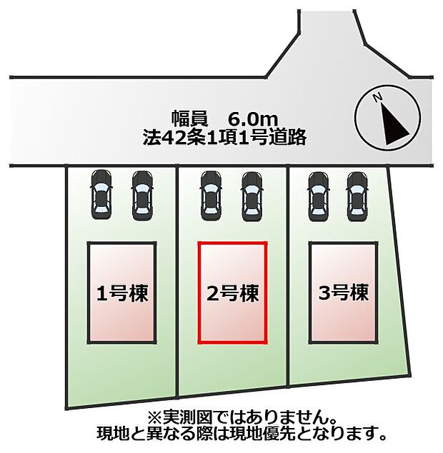 【全3棟】各号棟の詳細については、お気軽にお問い合わせください♪